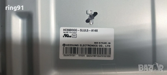 Main board - EAX68253604(1.0) TV LG 55UM7100PLB , снимка 3 - Части и Платки - 53246148