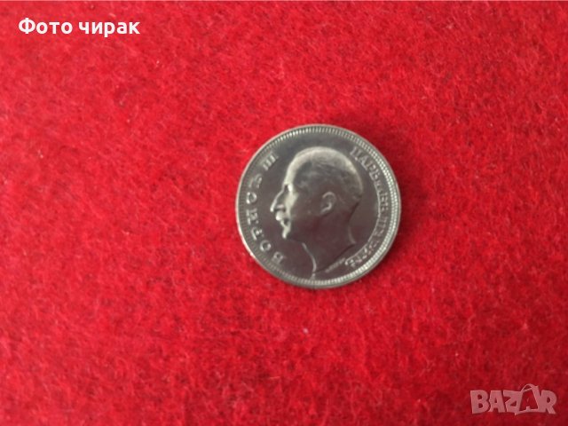 Монета 20лв 1940г. България, снимка 2 - Нумизматика и бонистика - 38618223