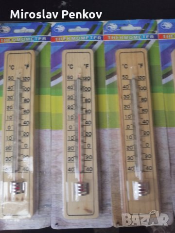 Термометри