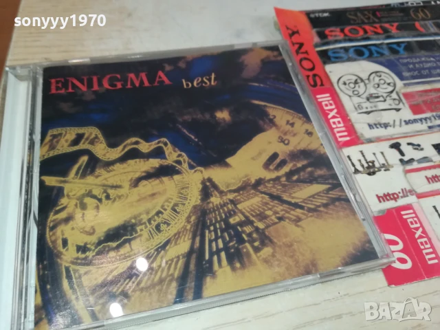 ENIGMA CD 0808251526, снимка 6 - CD дискове - 51299149