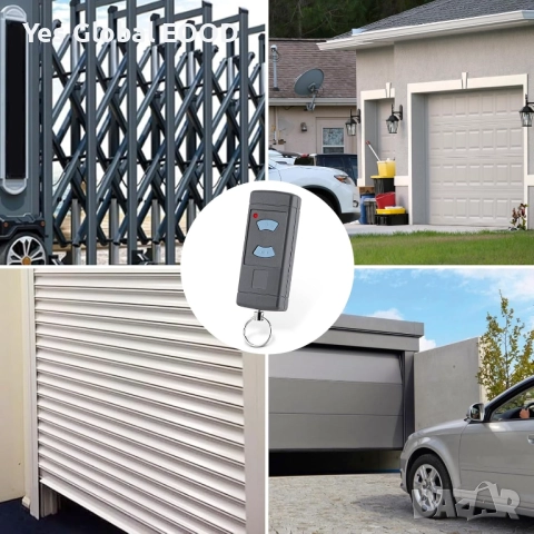 Дистанционно за гаражна врата 868.3 MHz съвместимо с HSE2/HSM4, снимка 4 - Друга електроника - 52422757