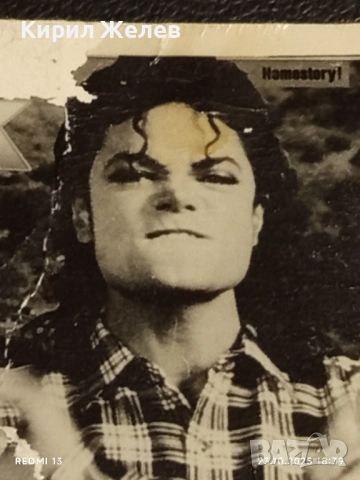 Винтидж снимка картичка на ПОП ИКОНАТА Michael Jackson рядка за КОЛЕКЦИЯ 51218, снимка 4 - Колекции - 52158042
