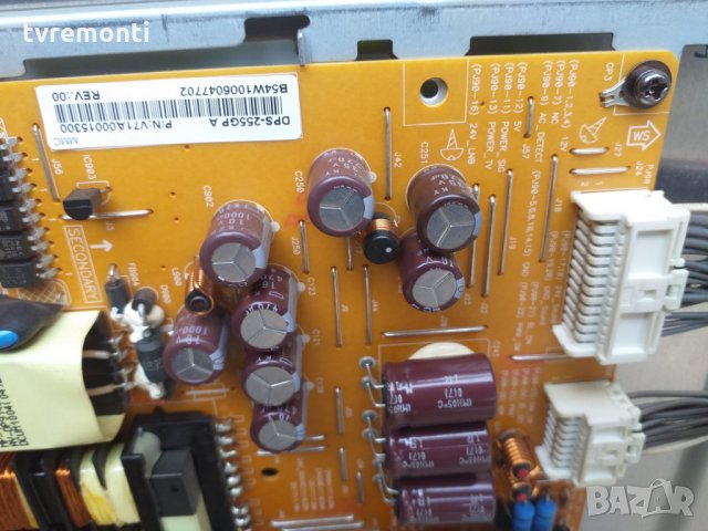 POWER SUPPLY DPS-255GP 
