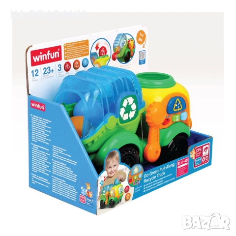 WINFUN 250302 - ЗАБАВЕН КАМИОН ЗА РЕЦИКЛИРАНЕ, снимка 3 - Коли, камиони, мотори, писти - 51876745