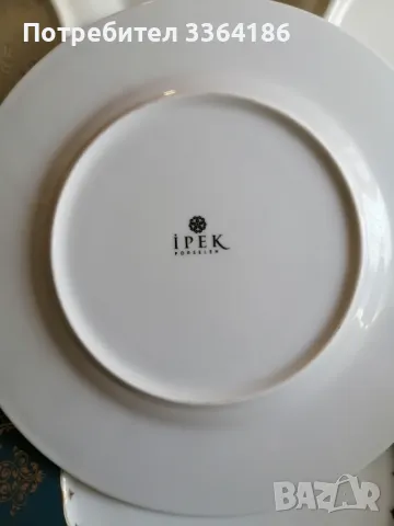 Сервиз за хранене , снимка 5 - Сервизи - 48884955