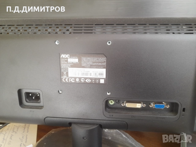 монитор лсд  LOC, снимка 2 - Монитори - 52153226