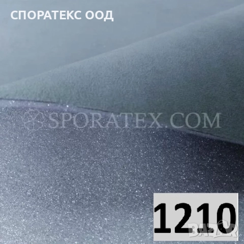 Плат за поправка на автомобилни тавани с дунапрен-Плюш , снимка 5 - Аксесоари и консумативи - 23407197
