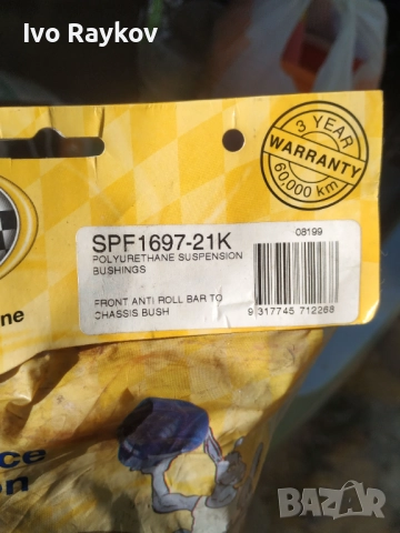 Полиуретанови тампони SPF1697-21K - HONDA Civic (87-93) - Antiroll Bar Mount Bushes  (Front) , снимка 4 - Части - 51882357