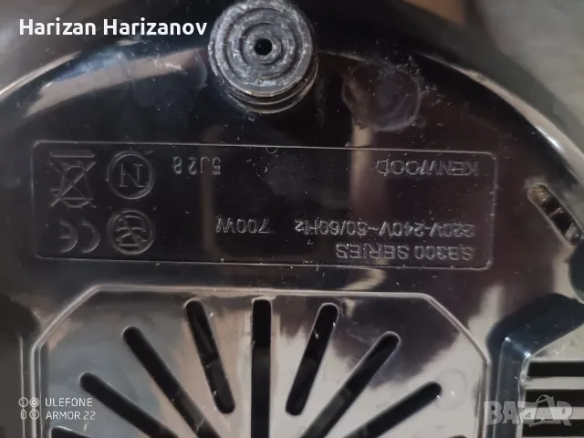 Продавам блендер KENWOOD SB300 700W, снимка 5 - Блендери - 48490610
