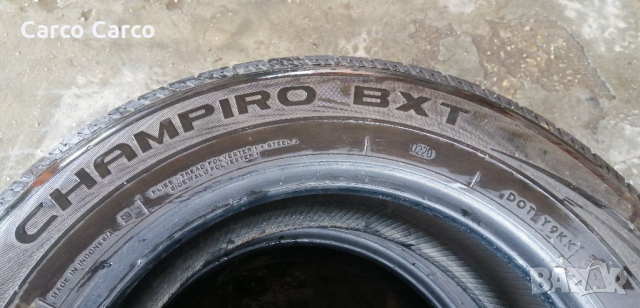 Гуми 195 65 15 2 броя Цената е за брой гума Без коментар на цената , снимка 6 - Гуми и джанти - 36497835