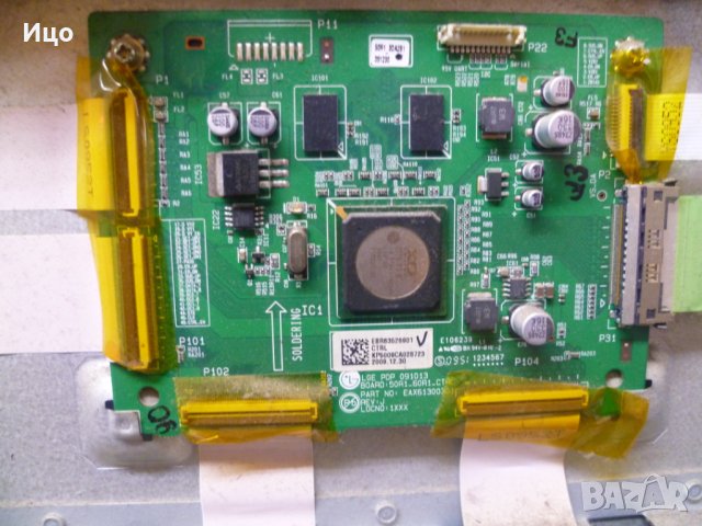 Main Logic CTRL Board EAX61300301 от LG 50PK550, снимка 1 - Части и Платки - 27972859