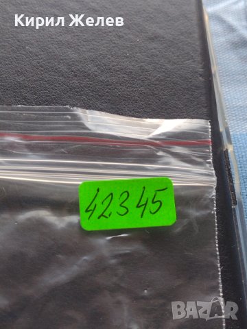 Метален ключодържател Мицубиши за феновете на марката 42345, снимка 6 - Други - 43580548