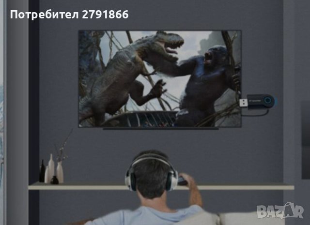 Безжичен аудио BT предавател с ниска латентност и висококачествено аудио, снимка 7 - Други - 42935128