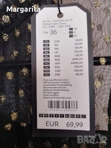 Naomi Campbell Том Тейлър, снимка 2 - Рокли - 51712267