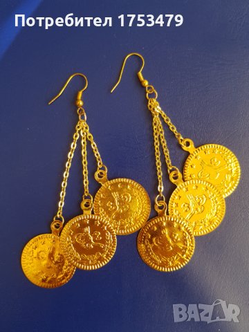 Обеци с пендари парички за народна носия , снимка 2 - Обеци - 44014549
