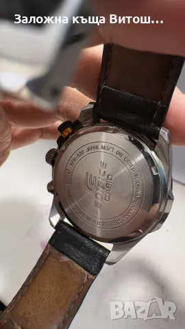Ръчен часовник Casio Edifice EFR-520, снимка 2 - Мъжки - 48752202