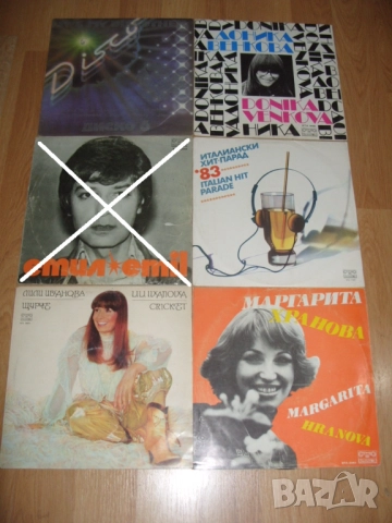 Грамофонни плочи Сръбски, Български, други, снимка 8 - Грамофонни плочи - 48942221