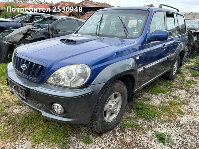 Hyundai Terracan 2.9crdi, снимка 2 - Автомобили и джипове - 40794039