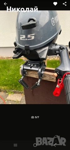 Извънбордов двигател Ямаха 2.5, снимка 2 - Воден транспорт - 52678106