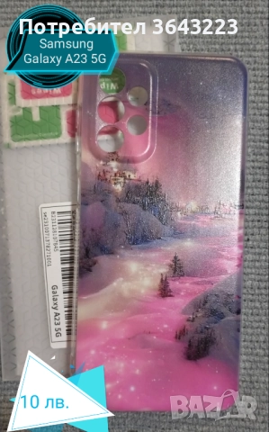 Силиконов гръб и стъклен протектор в комплект за Samsung, IPhone, Xiaomi , снимка 3 - Калъфи, кейсове - 52416029