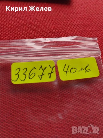 СРЕБЪРНА МОНЕТА 50 стотинки 1912г. ФЕРДИНАНД първи Княз на Българите за КОЛЕКЦИЯ 33677, снимка 11 - Нумизматика и бонистика - 38664526