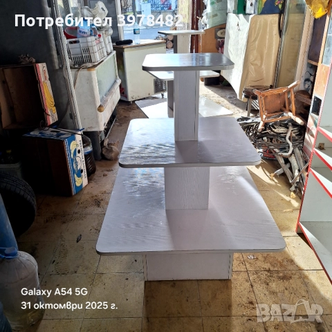 Островни СТИЛАЖИ  2 ве бройки 