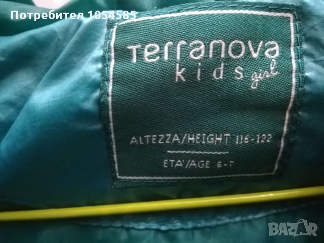 Детско яке за 116-122см , снимка 8 - Детски якета и елеци - 27344074