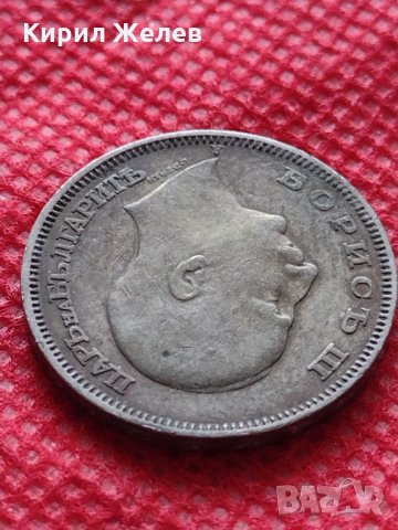 Монета 20 лева 1940г. Борис трети Цар на Българите за колекция - 27477, снимка 9 - Нумизматика и бонистика - 35218240