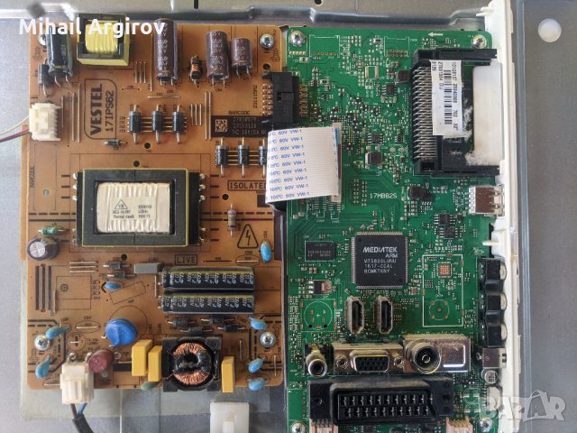 Qilive Q.32-161 WHITE 32282-17MB82S-17IPS62, снимка 4 - Части и Платки - 33127156