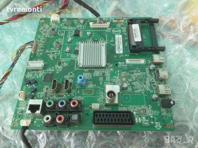 Main Board 715G6165-M02-000-005K(WK:1343)