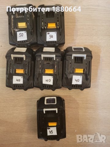 MAKITA оригинал, снимка 2 - Винтоверти - 51114107