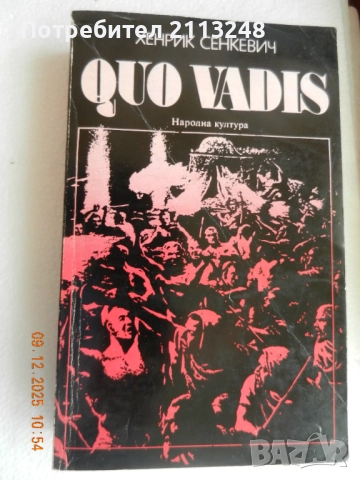 Симон дьо Бовоар - Една сломена жена и още книги по 3 лв. и други се подаряват