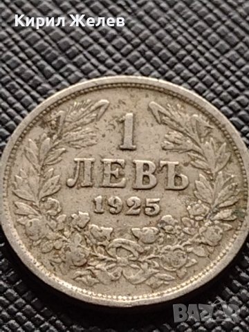 Две монети 1 лев 1925г. Царство България стари редки за КОЛЕКЦИЯ ДЕКОРАЦИЯ 38071, снимка 3 - Нумизматика и бонистика - 40742739