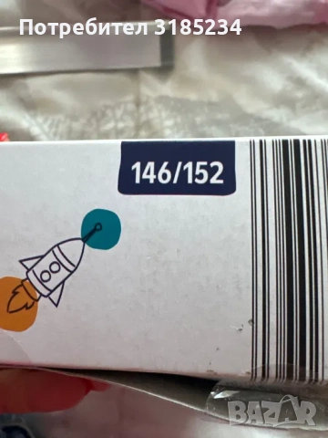 Детско термобельо от две части , снимка 3 - Детски комплекти - 52225682