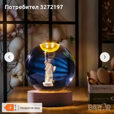 LED Светеща кристална топка/лампа, 3D сензорна - Статуя на свободата, снимка 4 - Настолни лампи - 49533070