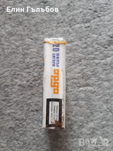 Колекционерска кутия цигари АРДА ретро, неразпечатвани, , снимка 3 - Колекции - 52274298