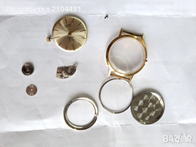 Полет де лукс автомат , снимка 8 - Мъжки - 52584290