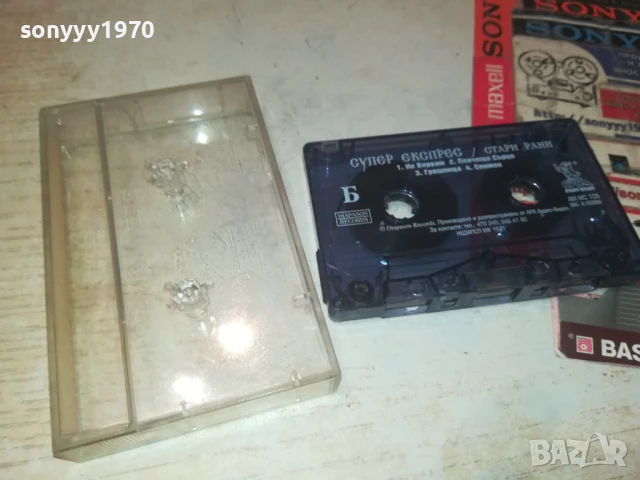 СУПЕР ЕКСПРЕС-ОРИГИНАЛНА КАСЕТА 0308251811, снимка 10 - Аудио касети - 51238000
