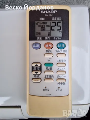 климатик SHARP AY-A25SDY-W 9-ка/10-ка, снимка 6 - Климатици - 48620821