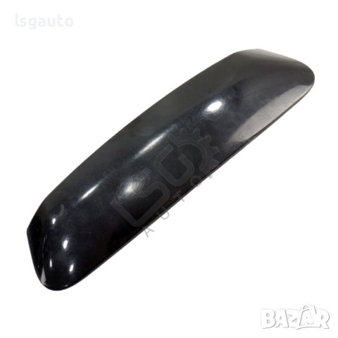 Бутон отваряне заден капак Opel Corsa D 2006-2014 ID: 119080