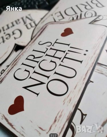 Селфи аксесоари за моминско парти