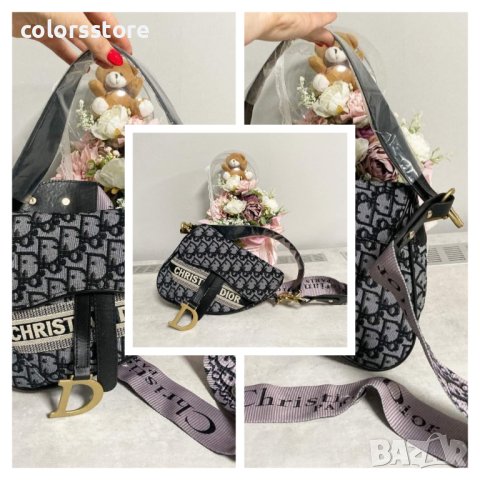 Луксозна чанта Christian Dior код  SG418, снимка 1 - Чанти - 38475929