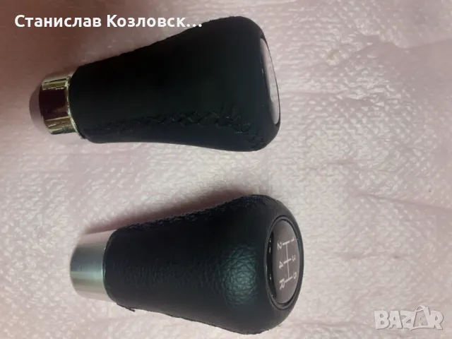 Универсална топка скорости, снимка 3 - Аксесоари и консумативи - 49732636