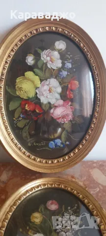 Комплект Картини Елипси, снимка 2 - Картини - 50329871