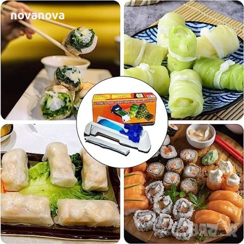 Машинка за навиване на сарми