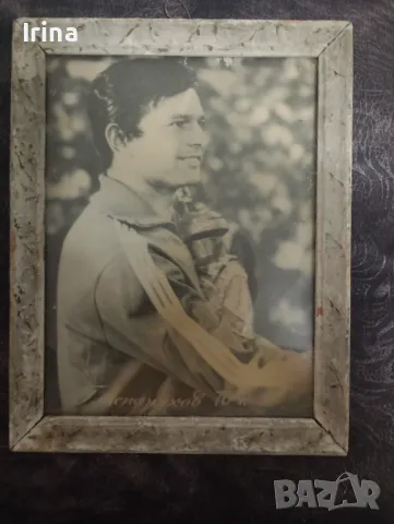 Автентична снимка от 70г на Георги Аспарухов-Гунди 