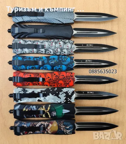 Автоматична кама, снимка 5 - Ножове - 25631917