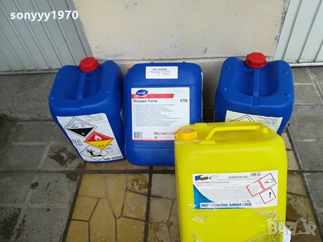 ТУБИ 20 ЛИТРА-20лв за бр, снимка 7 - Бидони, бурета и бъчви - 28878994