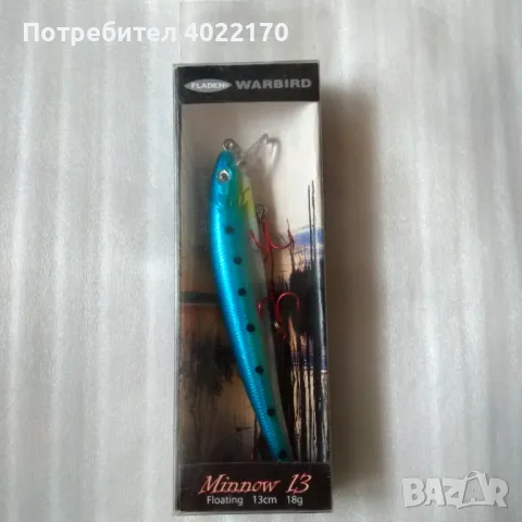 Нови шведски воблери FLADEN, за морски и сладководен риболов, снимка 12 - Стръв и захранки - 44805666