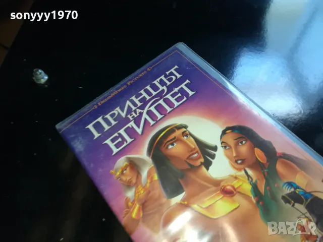 🌼ПРИНЦЪТ НА ЕГИПЕТ-ВИДЕО 2005251021, снимка 2 - Анимации - 50357752